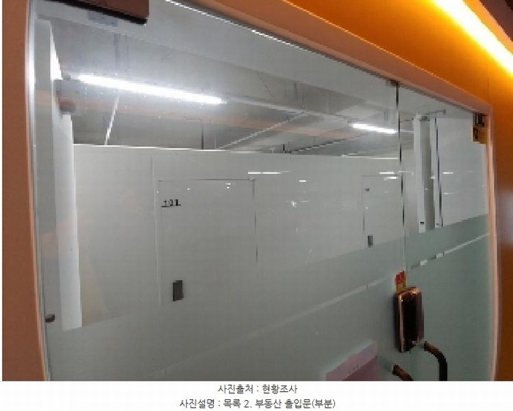 2025타경601 경기도 안양시 만안구 덕천로152번길 25, 안양아이에스비즈타워센트럴 지층 비209호 아파트형공장 경매 이미지