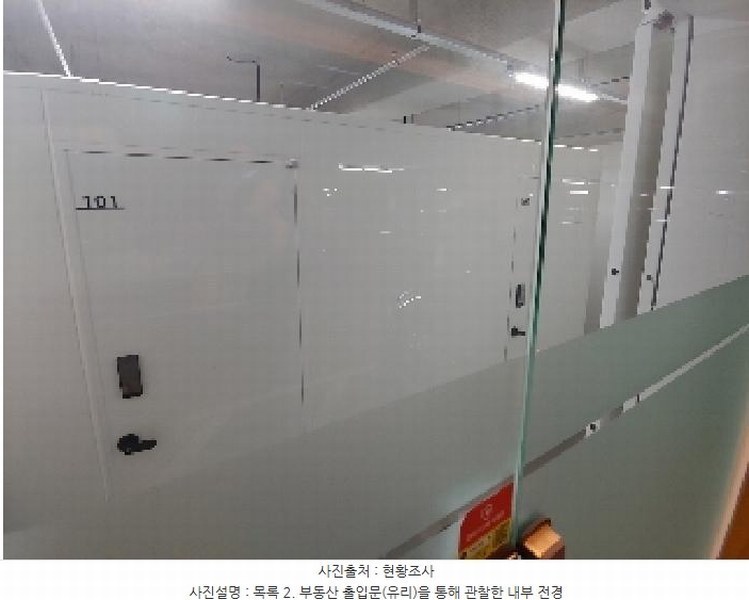 2025타경601 경기도 안양시 만안구 덕천로152번길 25, 안양아이에스비즈타워센트럴 지층 비209호 아파트형공장 경매 이미지