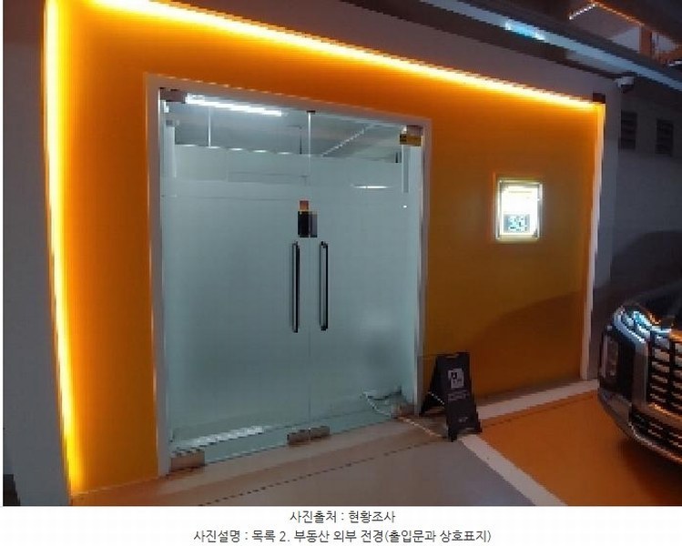 2025타경601 경기도 안양시 만안구 덕천로152번길 25, 안양아이에스비즈타워센트럴 지층 비209호 아파트형공장 경매 이미지