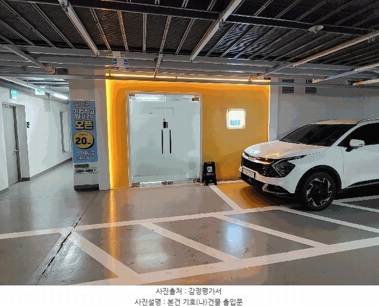 2025타경601 경기도 안양시 만안구 덕천로152번길 25, 안양아이에스비즈타워센트럴 지층 비209호 아파트형공장 경매 이미지