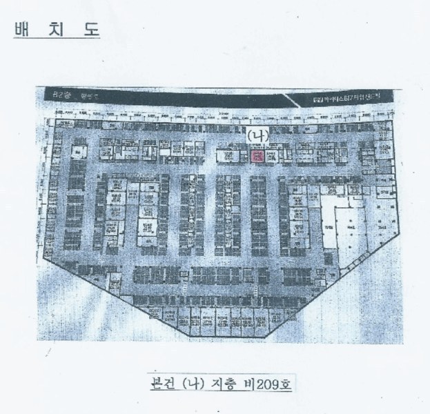 2025타경601 경기도 안양시 만안구 덕천로152번길 25, 안양아이에스비즈타워센트럴 지층 비209호 아파트형공장 경매 이미지