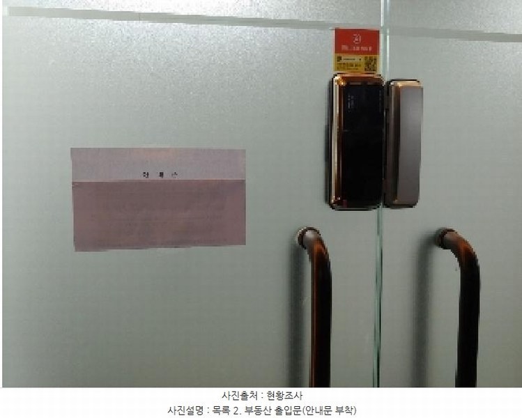 2025타경601 경기도 안양시 만안구 덕천로152번길 25, 안양아이에스비즈타워센트럴 지층 비209호 아파트형공장 경매 이미지