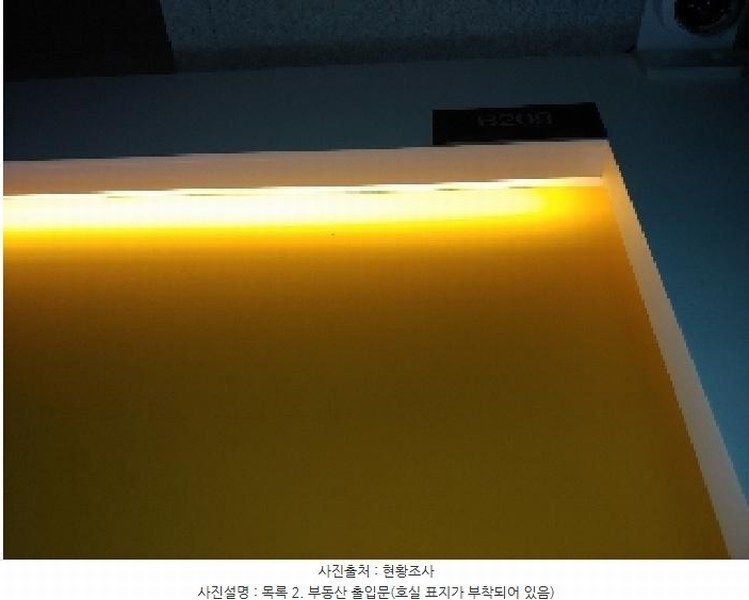2025타경601 경기도 안양시 만안구 덕천로152번길 25, 안양아이에스비즈타워센트럴 지층 비209호 아파트형공장 경매 이미지