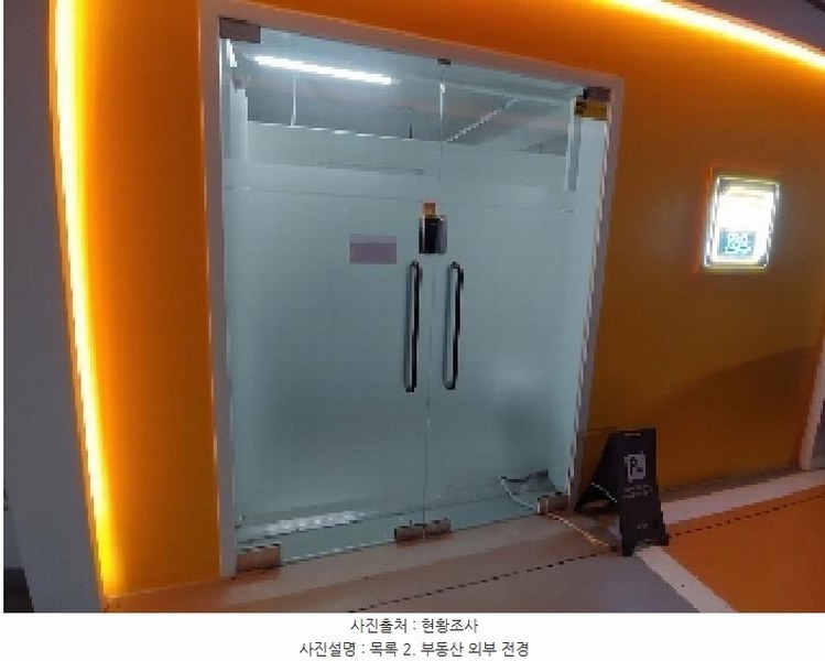 2025타경601 경기도 안양시 만안구 덕천로152번길 25, 안양아이에스비즈타워센트럴 지층 비209호 아파트형공장 경매 이미지