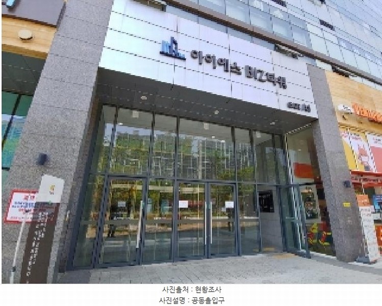 2025타경601 경기도 안양시 만안구 덕천로152번길 25, 안양아이에스비즈타워센트럴 지층 비209호 아파트형공장 경매 이미지