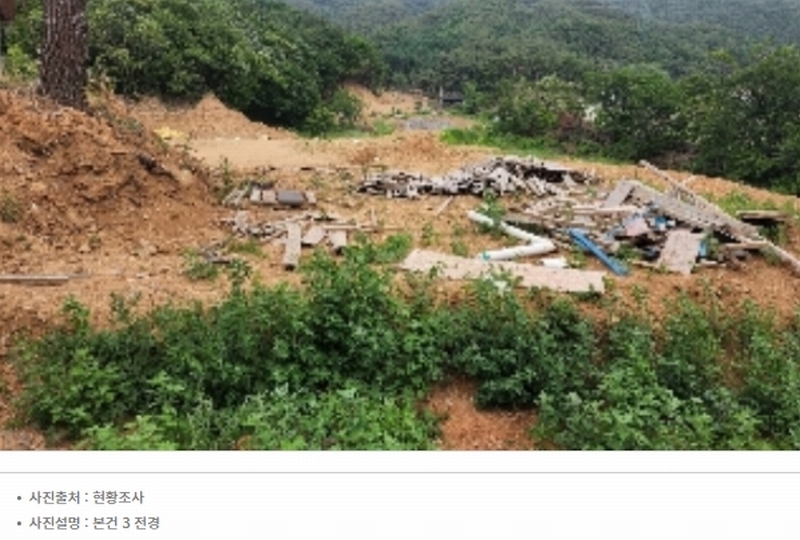 2022타경1229 충청북도 제천시 봉양읍 미당리 931-6 과수원 경매 이미지