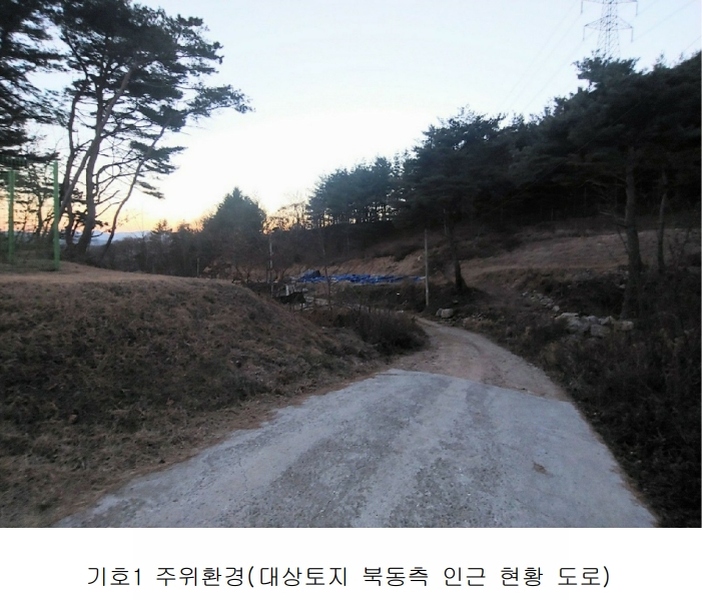 2022타경1229 충청북도 제천시 봉양읍 미당리 931-6 과수원 경매 이미지
