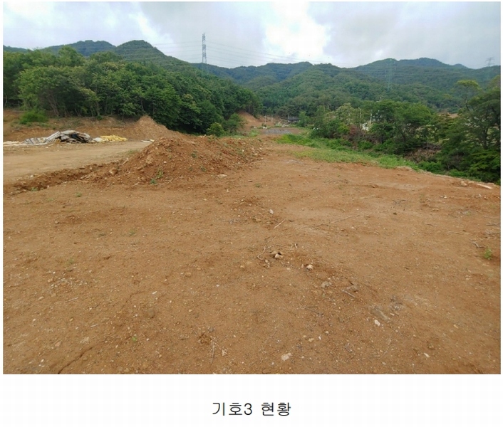 2022타경1229 충청북도 제천시 봉양읍 미당리 931-6 과수원 경매 이미지
