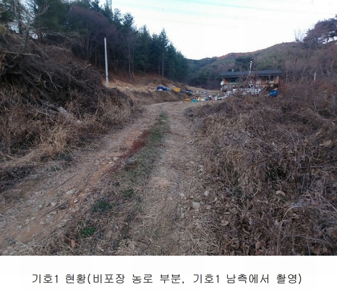 2022타경1229 충청북도 제천시 봉양읍 미당리 931-6 과수원 경매 이미지