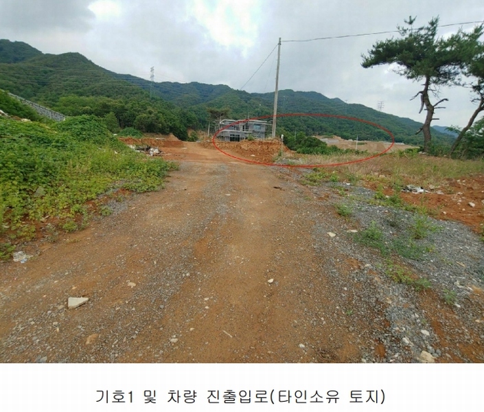 2022타경1229 충청북도 제천시 봉양읍 미당리 931-6 과수원 경매 이미지
