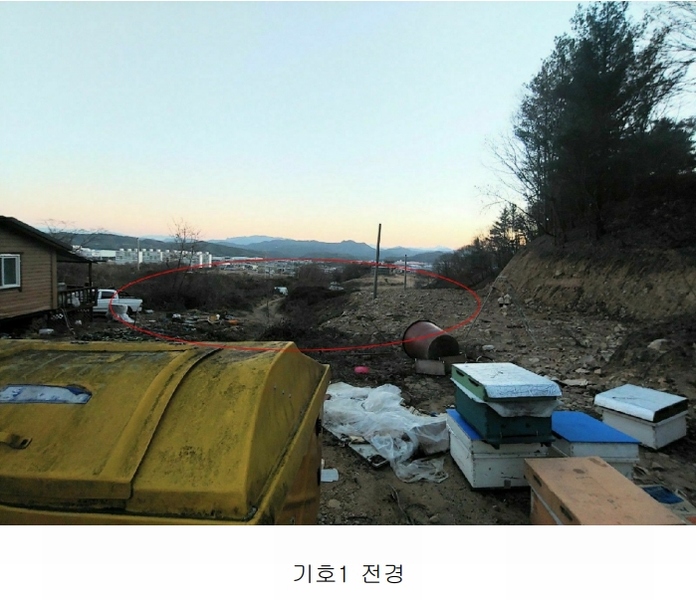 2022타경1229 충청북도 제천시 봉양읍 미당리 931-6 과수원 경매 이미지