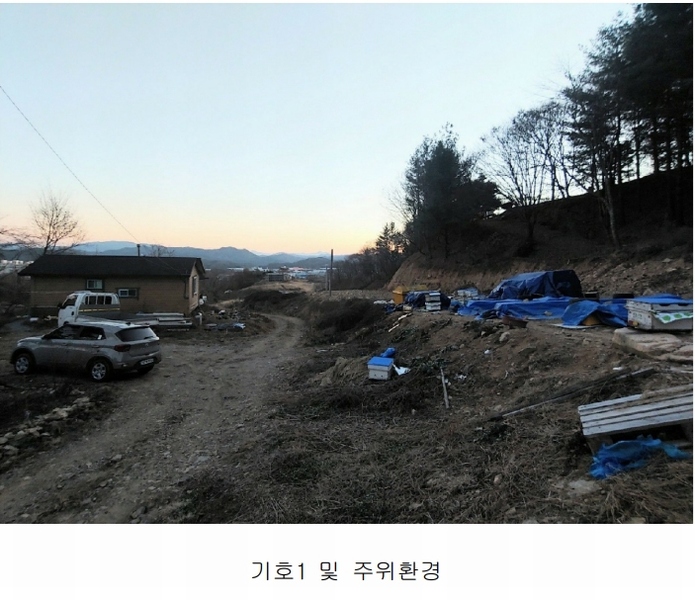 2022타경1229 충청북도 제천시 봉양읍 미당리 931-6 과수원 경매 이미지