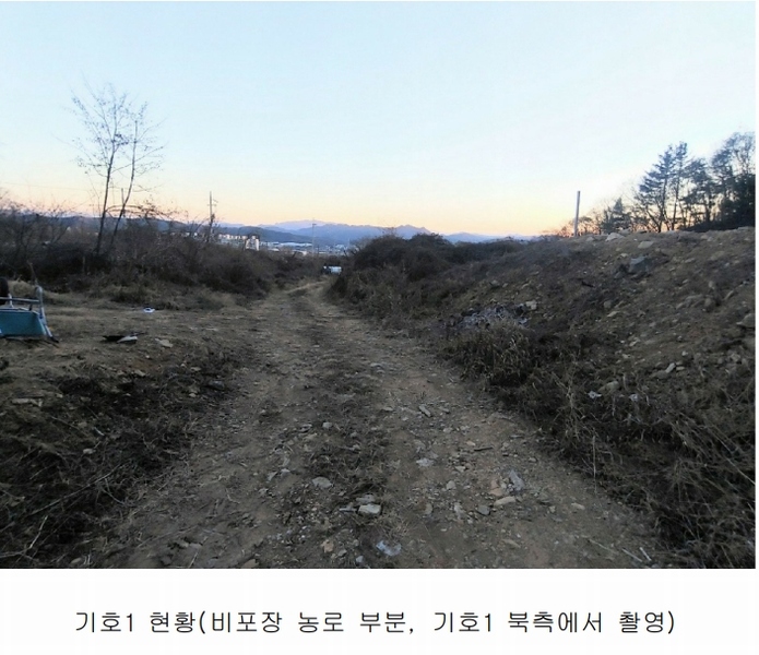 2022타경1229 충청북도 제천시 봉양읍 미당리 931-6 과수원 경매 이미지