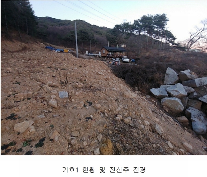 2022타경1229 충청북도 제천시 봉양읍 미당리 931-6 과수원 경매 이미지