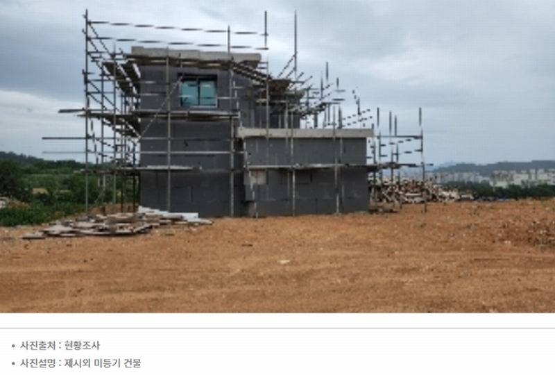 2022타경1229 충청북도 제천시 봉양읍 미당리 931-6 과수원 경매 이미지