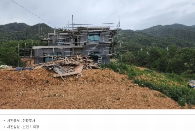 2022타경1229 충청북도 제천시 봉양읍 미당리 931-6 과수원 경매 이미지