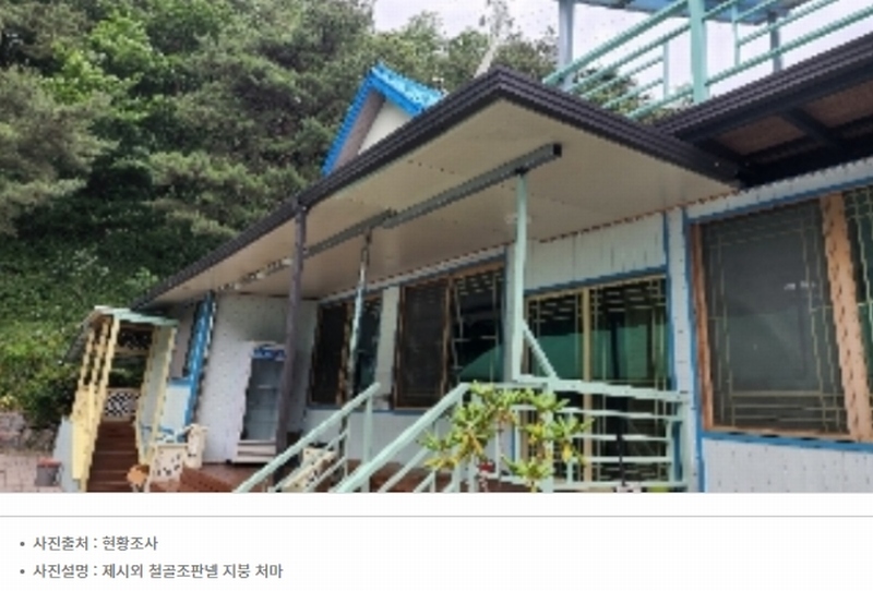 2022타경1229 충청북도 제천시 백운면 원월리 200-4 숙박시설 경매 이미지