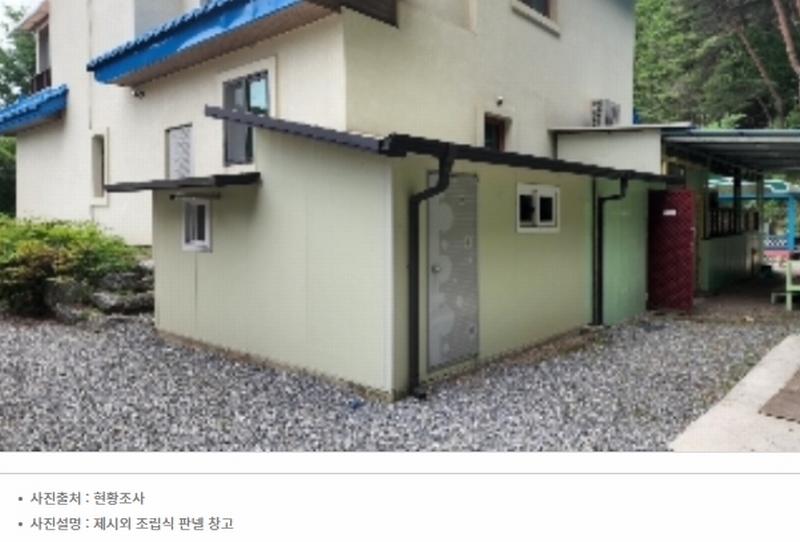 2022타경1229 충청북도 제천시 백운면 원월리 200-4 숙박시설 경매 이미지