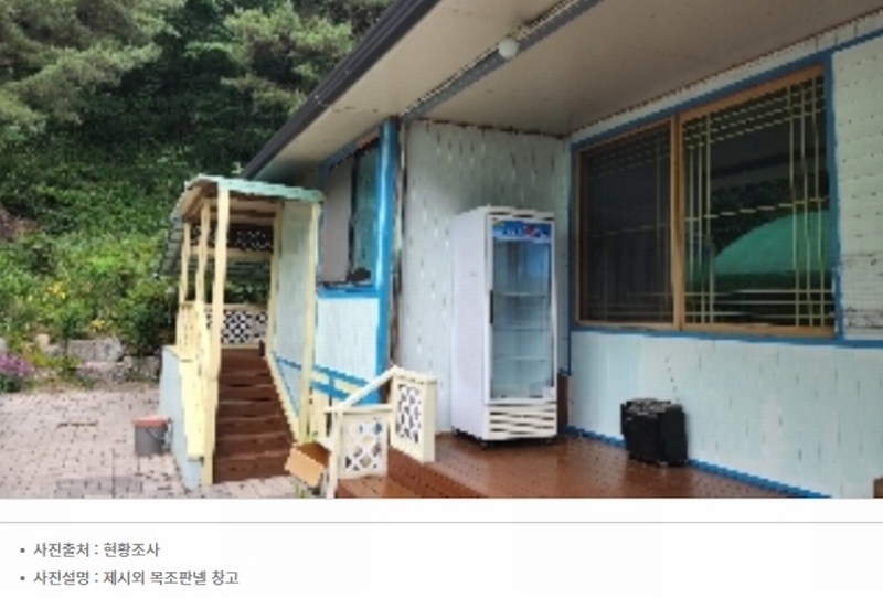 2022타경1229 충청북도 제천시 백운면 원월리 200-4 숙박시설 경매 이미지