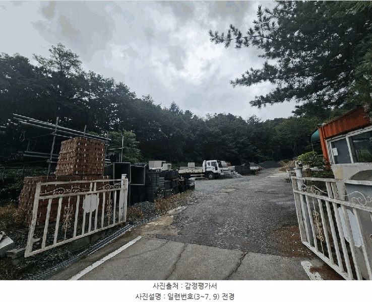 2025타경5373 충청북도 제천시 신월동 1133-2 임야 경매 이미지