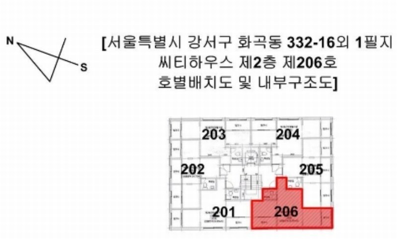 2024타경146346 서울특별시 강서구 초록마을로 157-10, 씨티하우스 2층 206호 근린상가 경매 이미지
