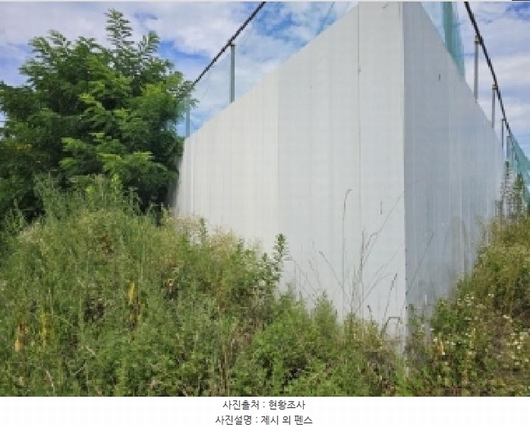 2025타경5377 충청북도 제천시 왕암동 89-33 농지 경매 이미지
