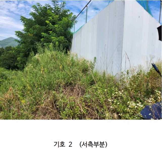 2025타경5377 충청북도 제천시 왕암동 89-33 농지 경매 이미지