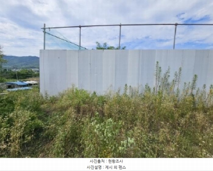 2025타경5377 충청북도 제천시 왕암동 89-33 농지 경매 이미지
