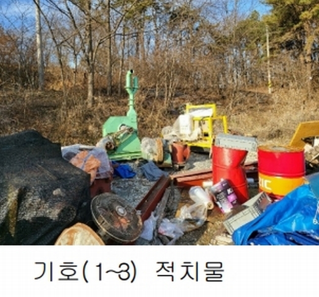 2024타경183 경기도 화성시 장안면 장안리 산5-5 임야 경매 이미지