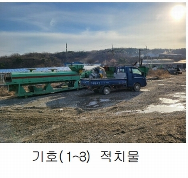 2024타경183 경기도 화성시 장안면 장안리 산5-5 임야 경매 이미지