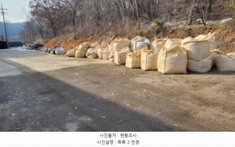 2024타경183 경기도 화성시 장안면 장안리 산5-5 임야 경매 이미지