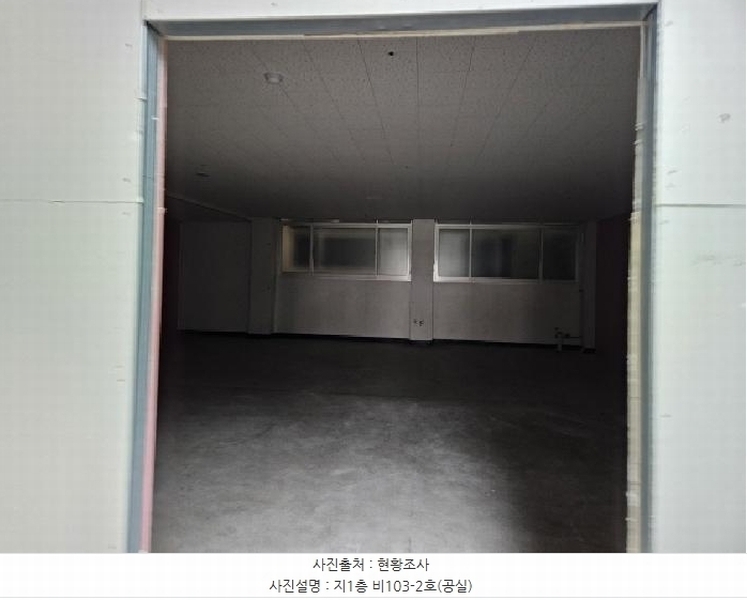 2025타경54824 경기도 용인시 기흥구 동백죽전대로 205, 구분건물 지1층 비103-2호 근린상가 경매 이미지