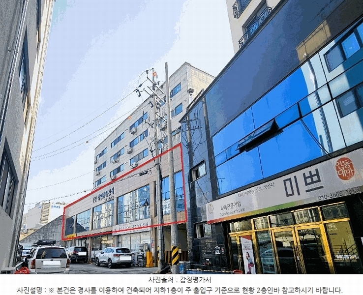 2025타경54824 경기도 용인시 기흥구 동백죽전대로 205, 구분건물 지1층 비103-2호 근린상가 경매 이미지