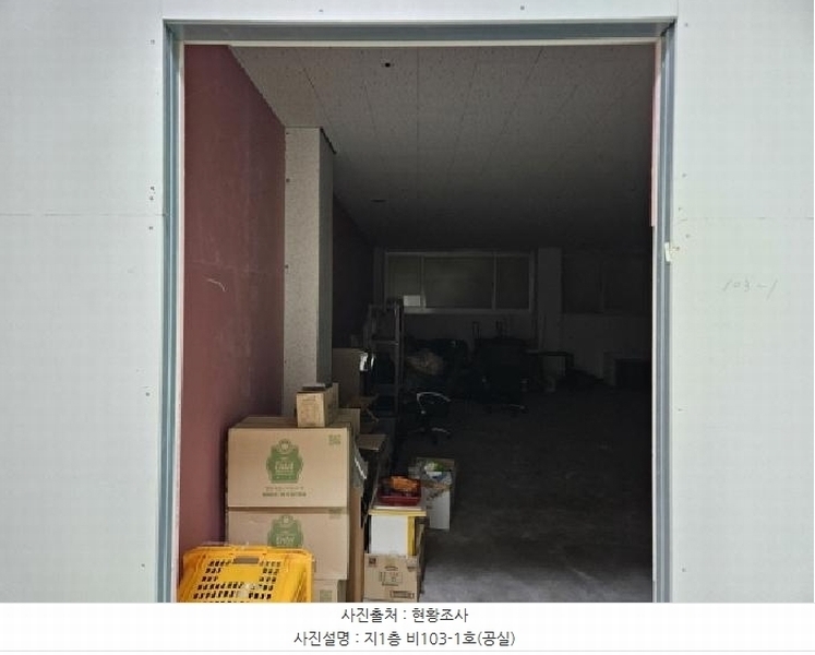 2025타경54824 경기도 용인시 기흥구 동백죽전대로 205, 구분건물 지1층 비103-1호 근린상가 경매 이미지