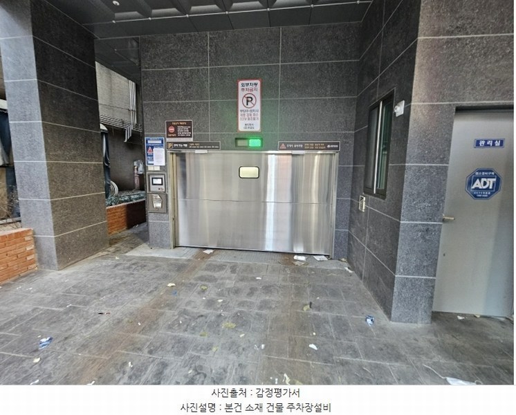 2024타경146582 서울특별시 강서구 화곡로42길 24, K오피스텔2차 6층 602호 오피스텔 경매 이미지