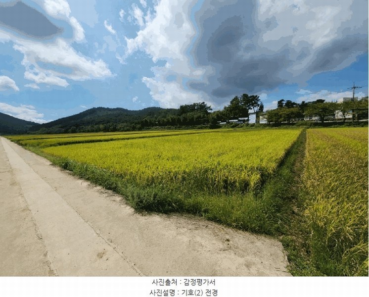 2025타경611 전라남도 고흥군 두원면 신송리 1011-2 농지 경매 이미지