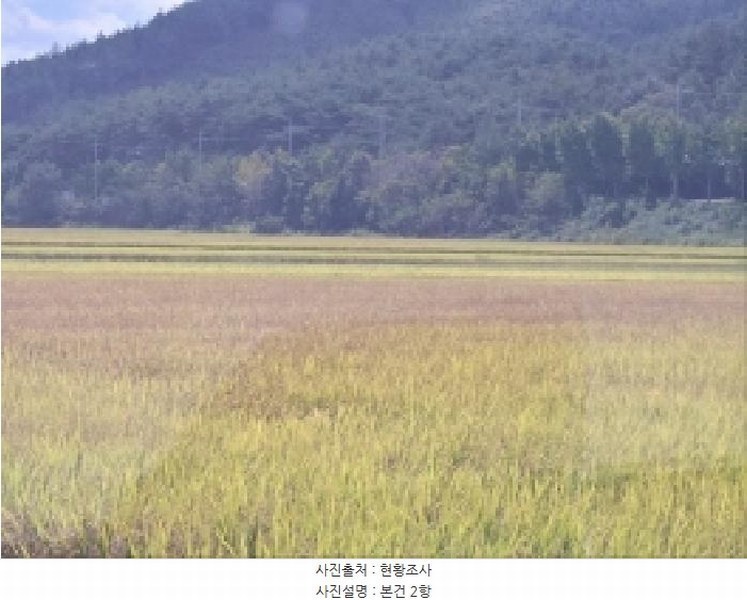 2025타경611 전라남도 고흥군 두원면 신송리 1011-2 농지 경매 이미지