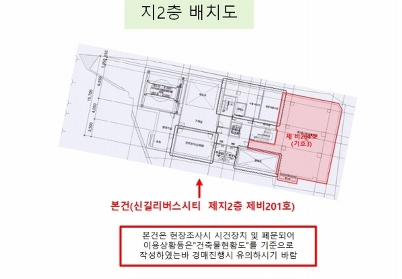 2024타경6233 서울특별시 영등포구 신길로38길 16, 신길리버스시티 지2층 비201호 근린상가 경매 이미지