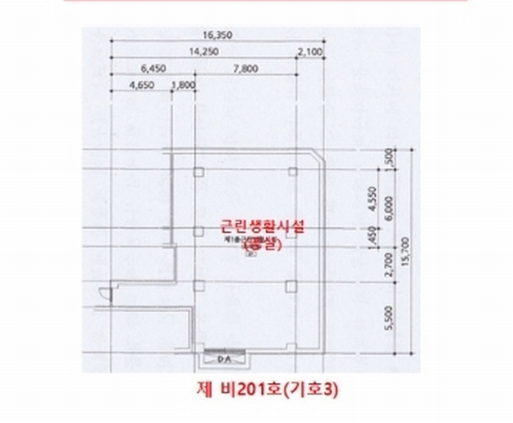 2024타경6233 서울특별시 영등포구 신길로38길 16, 신길리버스시티 지2층 비201호 근린상가 경매 이미지