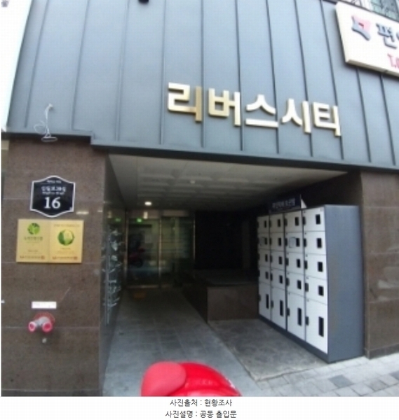 2024타경6233 서울특별시 영등포구 신길로38길 16, 신길리버스시티 지2층 비201호 근린상가 경매 이미지