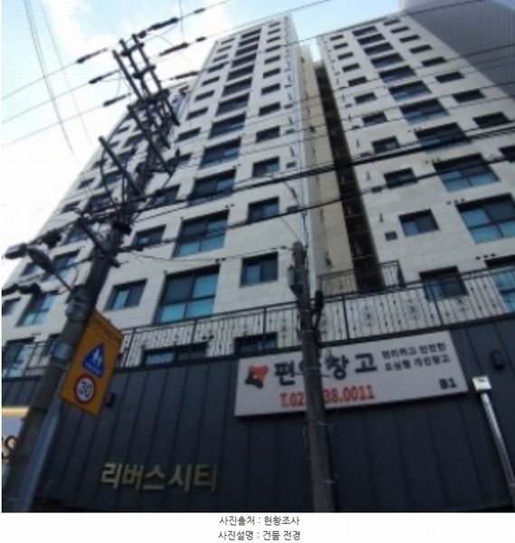 2024타경6233 서울특별시 영등포구 신길로38길 16, 신길리버스시티 지2층 비201호 근린상가 경매 이미지