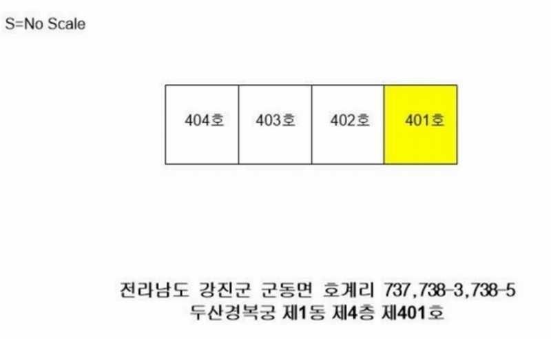 2024타경5169 전라남도 강진군 군동면 군동계산길 53, 두산경복궁 1동 4층 401호 다세대(빌라) 경매 이미지