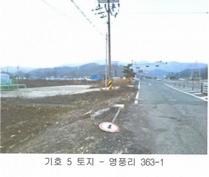 2024타경5169 전라남도 강진군 성전면 영풍리 363-1 창고 경매 이미지