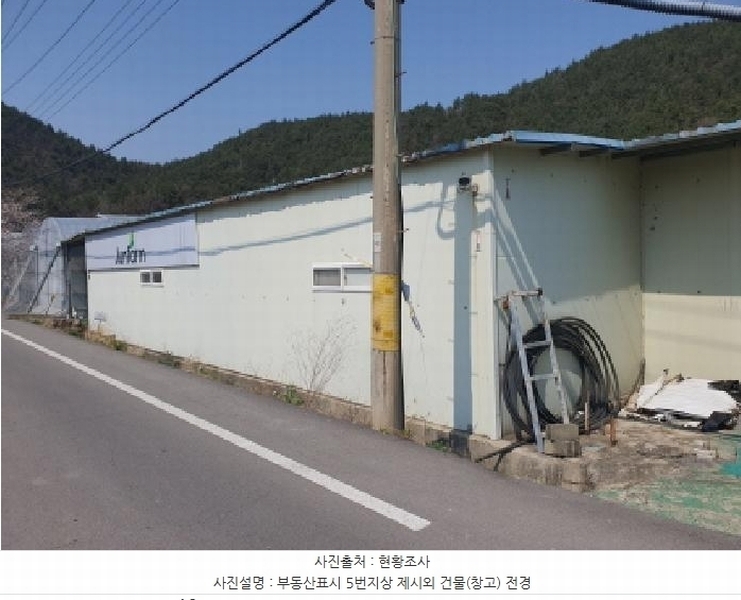 2025타경5225 전라남도 장흥군 관산읍 남송리 31-6 창고 경매 이미지