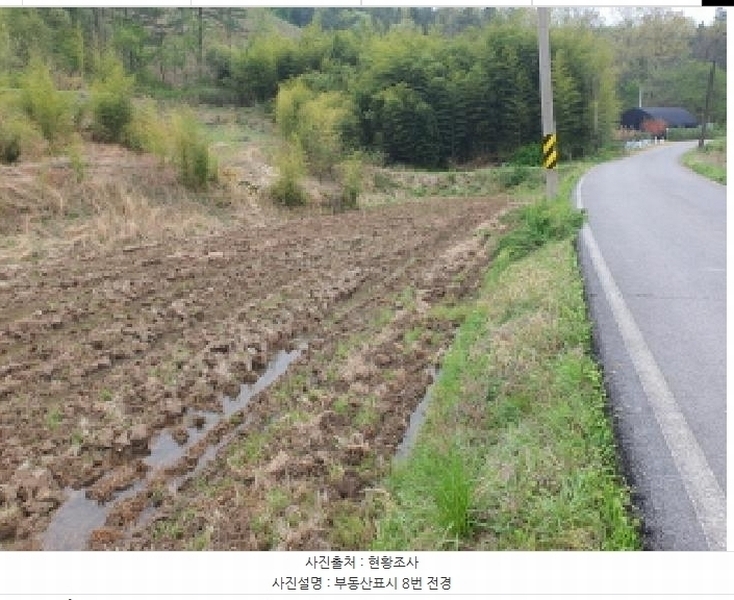 2025타경5234 전라남도 장흥군 장동면 북교리 483 농지 경매 이미지