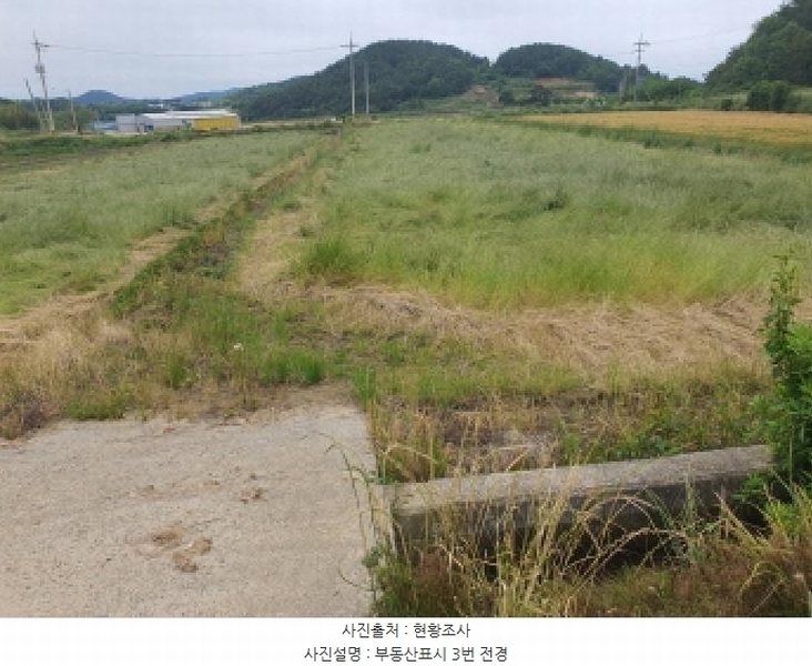 2025타경5258 전라남도 강진군 마량면 마량리 283-2 농지 경매 이미지