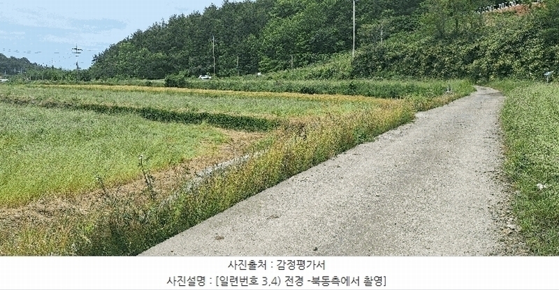 2025타경5258 전라남도 강진군 마량면 마량리 283-2 농지 경매 이미지