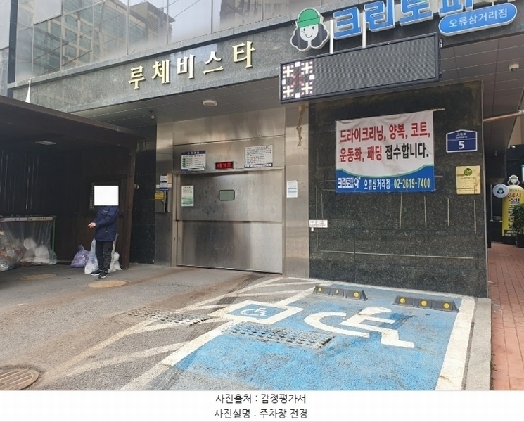 2024타경148380 서울특별시 구로구 고척로 5, 루체비스타 14층 1403호 아파트[공급13평형] 경매 이미지