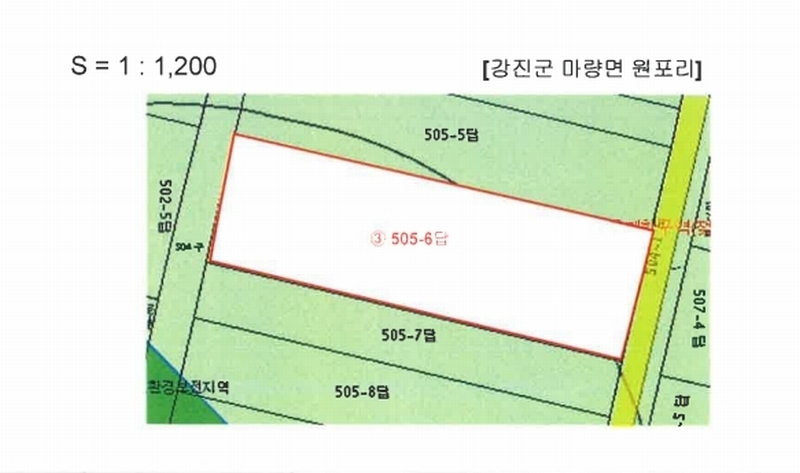 2025타경5265 전라남도 강진군 마량면 원포리 505-6 농지 경매 이미지