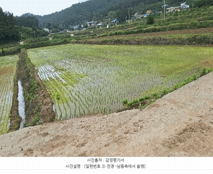 2025타경5265 전라남도 강진군 마량면 원포리 505-6 농지 경매 이미지